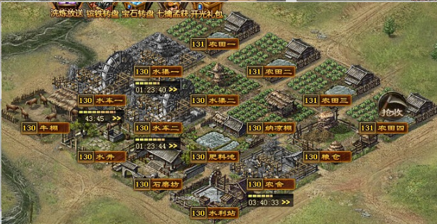 攻城掠地如何提高建造队等级1