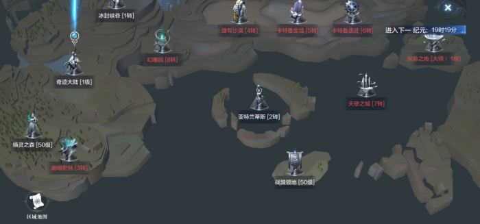 全民奇迹2诡异的墓碑在哪1