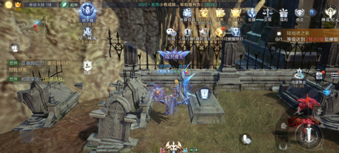 全民奇迹2诡异的墓碑在哪3