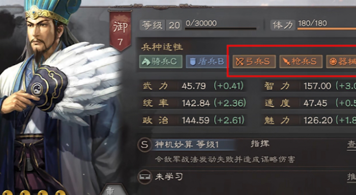 三国志战略版什么武将好抽1