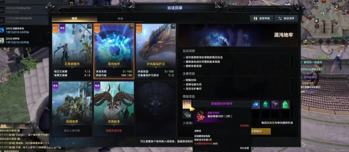 失落的方舟50级怎么提升装备2