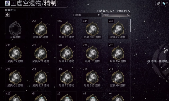 星际战甲新手圣装战甲推荐什么3