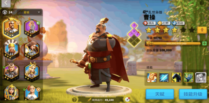 万国觉醒阿克怎么打2