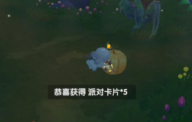 摩尔庄园中的南瓜怎么砸3