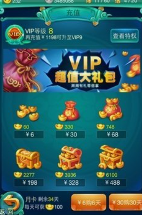 迷你西游探索有什么用2