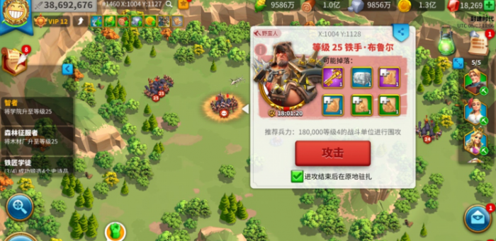 万国觉醒平民体力药水刷什么合适2