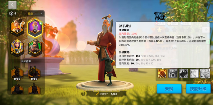 万国觉醒如何刷野怪3