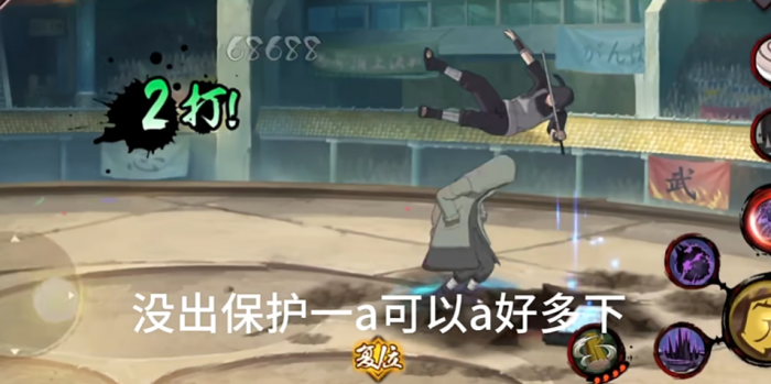 火影忍者如何打油女志乃1