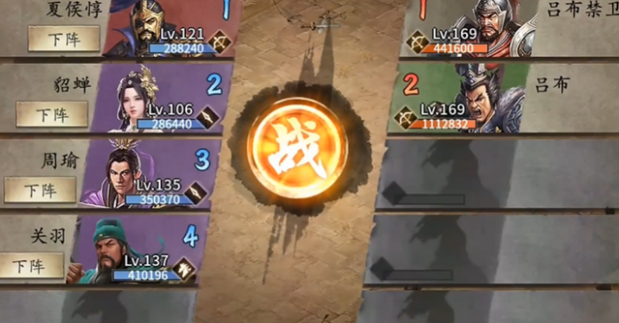 攻城掠地吕布怎么拿2