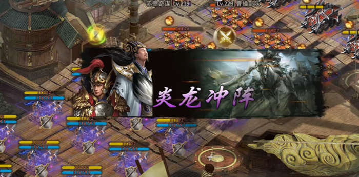 攻城掠地怎么过229曹操2