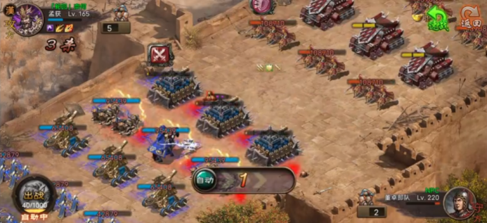 攻城掠地220级董卓怎么过3