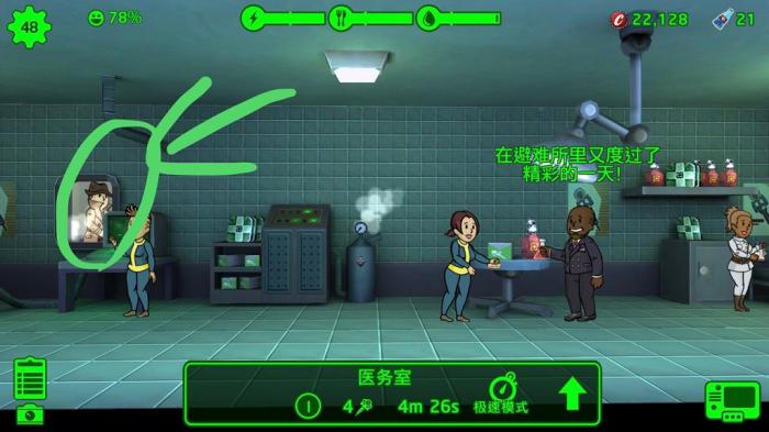 辐射避难所前期怎么布局不用重拆3