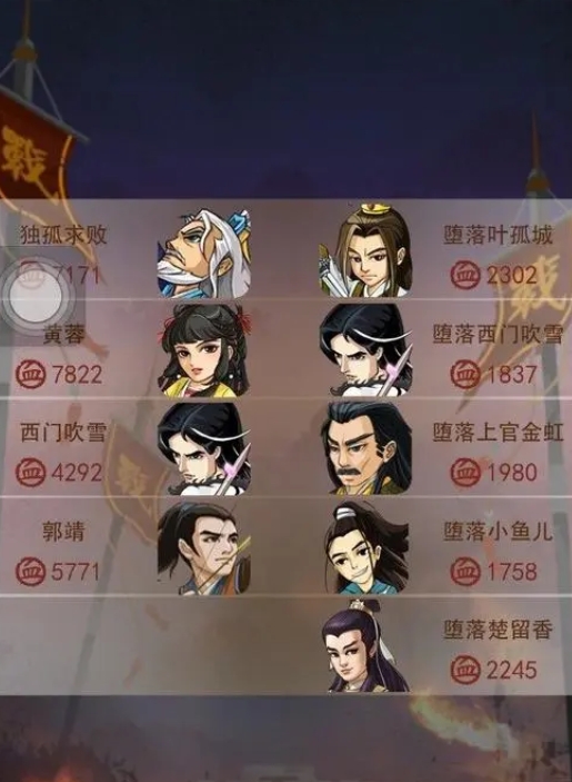 大掌门技能几率和什么有关3