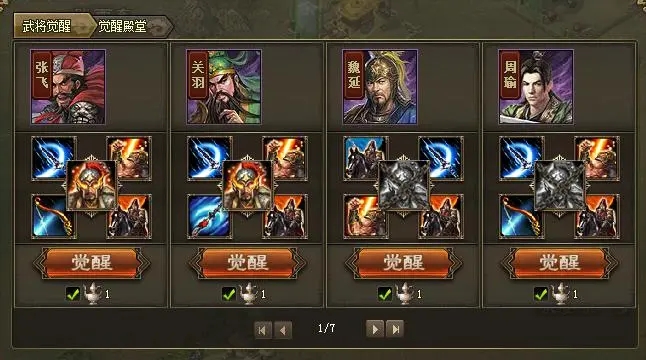 攻城掠地石头怎么用1