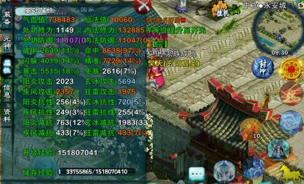 忘仙巫婆技能怎么加3