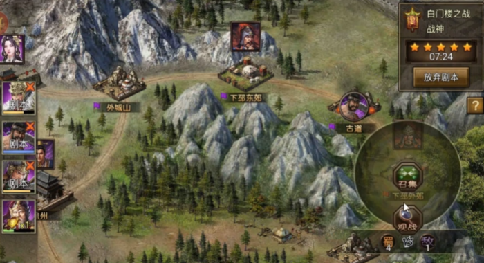 攻城掠地白门楼地狱怎么打3