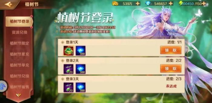 斗罗大陆怎么玩神禁之地3