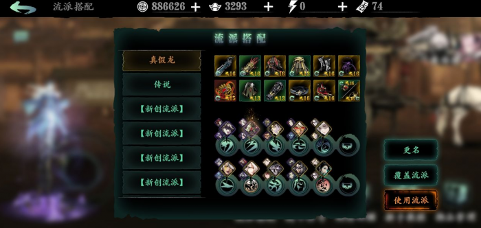 影之刃弦者技能怎么加点3