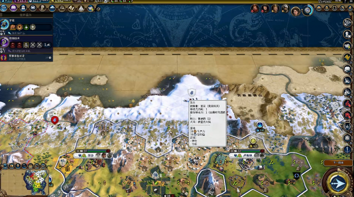 文明6研究实验室怎么建3