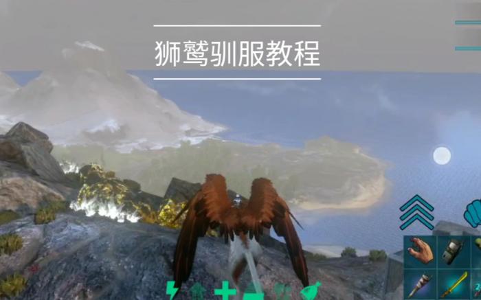 方舟生存进化如何去月牙岛3