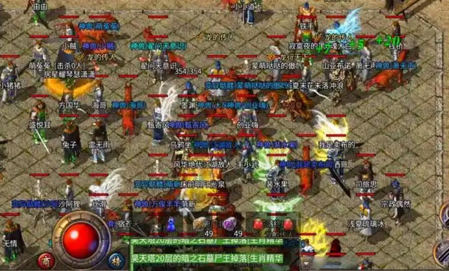 新开沉默版本传奇网站_沉默版本传奇地图攻略