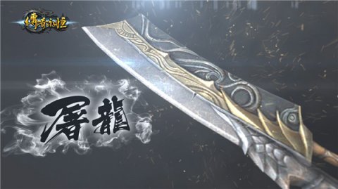 网页传奇游戏开服表源码_新开网页传奇