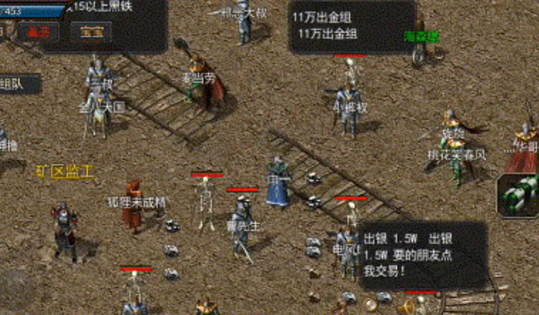 传奇私服中的世界BOSS挑战攻略_传奇私服boss提示外挂