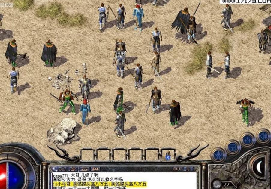 提供一个有特色的传奇武器升级脚本给大家_传奇升级武器函数