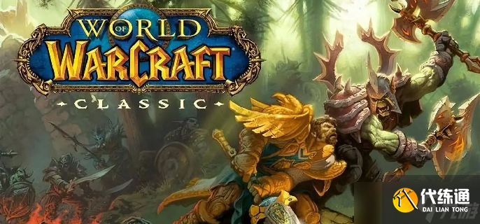 魔兽世界牧师幻化_牧师幻化套装大全