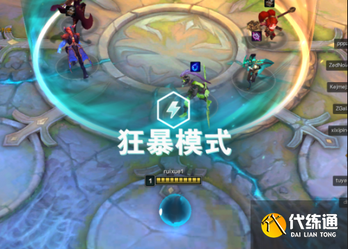 狂暴模式_狂暴模式和均衡模式的区别