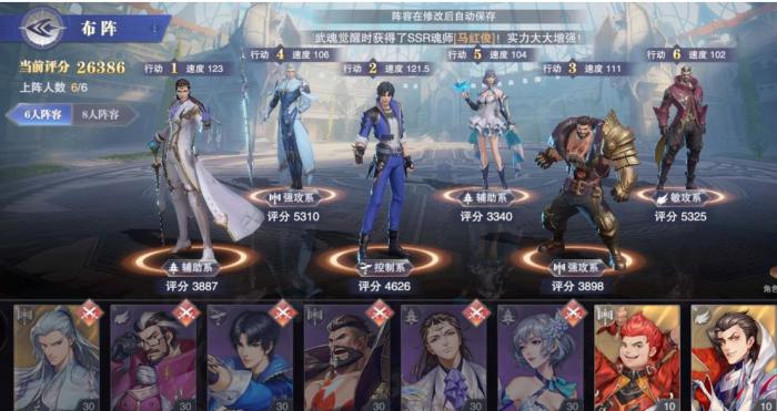 斗罗大陆魂师对决如何抽到二龙3