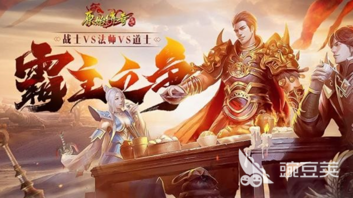 战士带彻地钉的传奇_战士带彻地钉的手游传奇