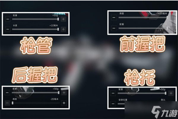 三角洲行动全面战场腾龙突击步枪改枪方案推荐8