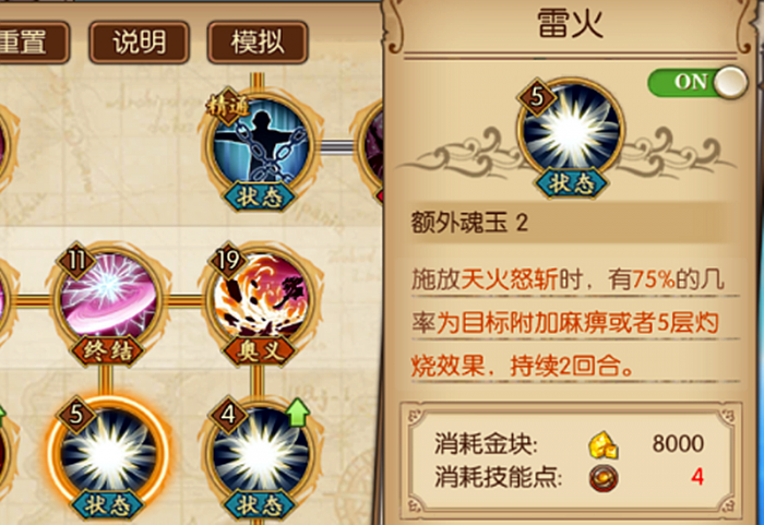 航海王燃烧意志夏洛特玲玲值得培养吗 夏洛特玲玲详解