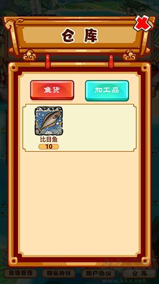 养鱼模拟器无限金币版