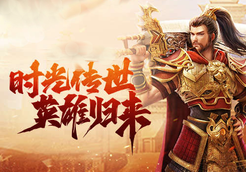 传奇各版本隐藏任务揭秘_复古探秘版本隐藏地图详解