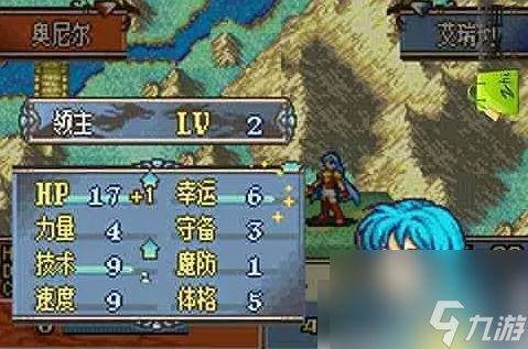 火焰之纹章圣邪的意志图文攻略 具体介绍